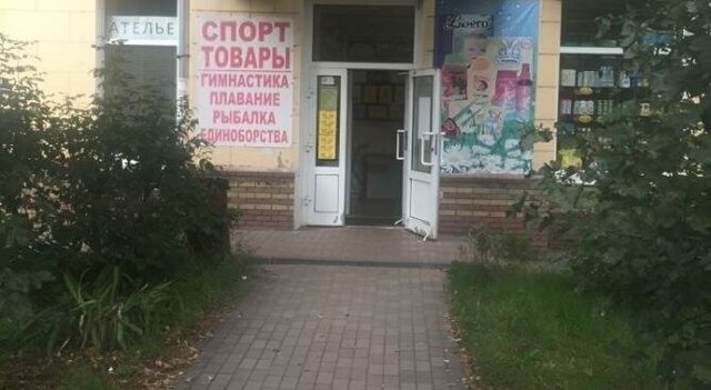 Буревестник ул Чаадаева 21 фото