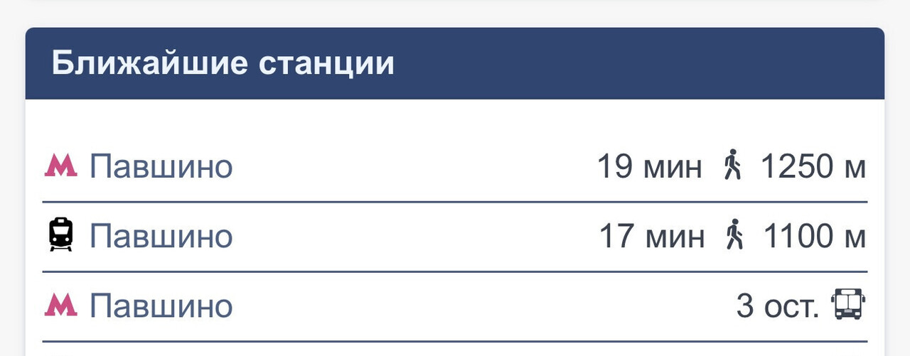 квартира г Красногорск Павшино Южный ул Заводская 4 м-н фото 27