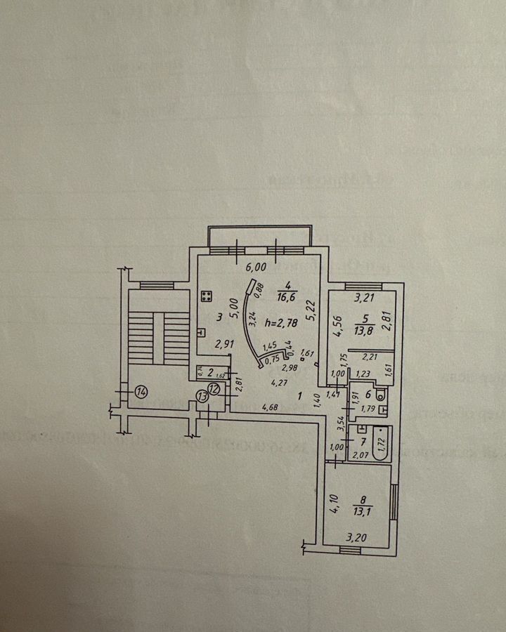 квартира г Иркутск р-н Октябрьский ул Ржанова 1/3 фото 33