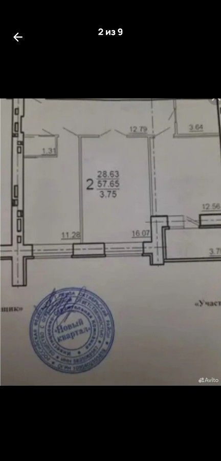 квартира г Пенза р-н Ленинский ул Калинина 22а фото 10