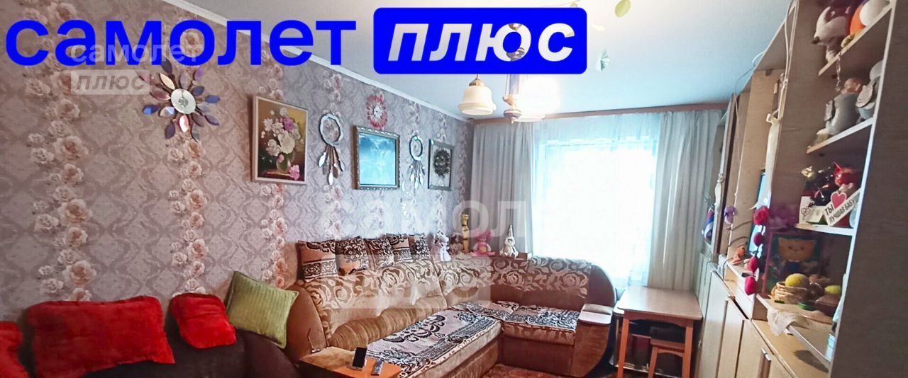 квартира г Фокино ул Карла Маркса 51 фото 1