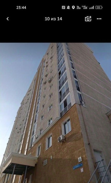 квартира г Якутск ул Свердлова 3/3 фото 1