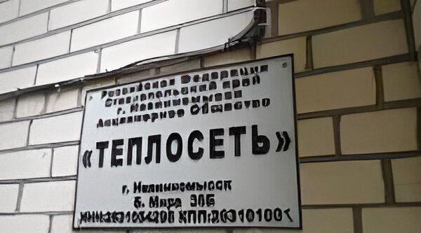 офис б-р Мира 36б фото