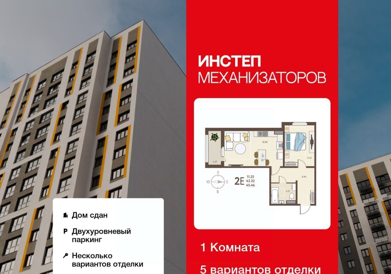 квартира г Липецк р-н Октябрьский ул Механизаторов 15а фото 1