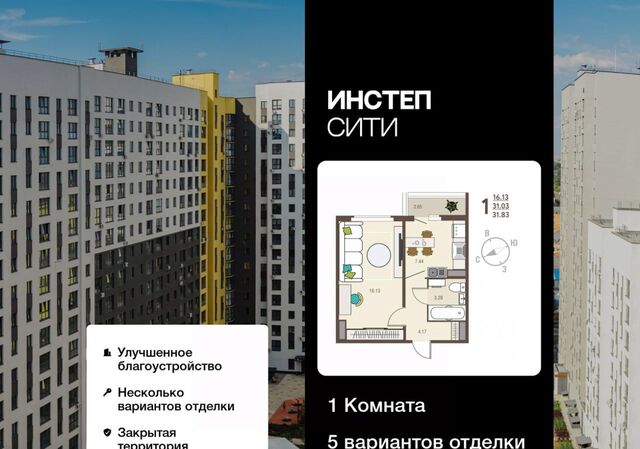 р-н Сеймский ЖК «Инстеп.Сити» Курского завода тракторных запчастей мкр фото