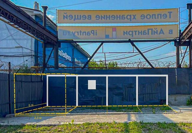 Ботаническая ул Луганская 59к/2а фото