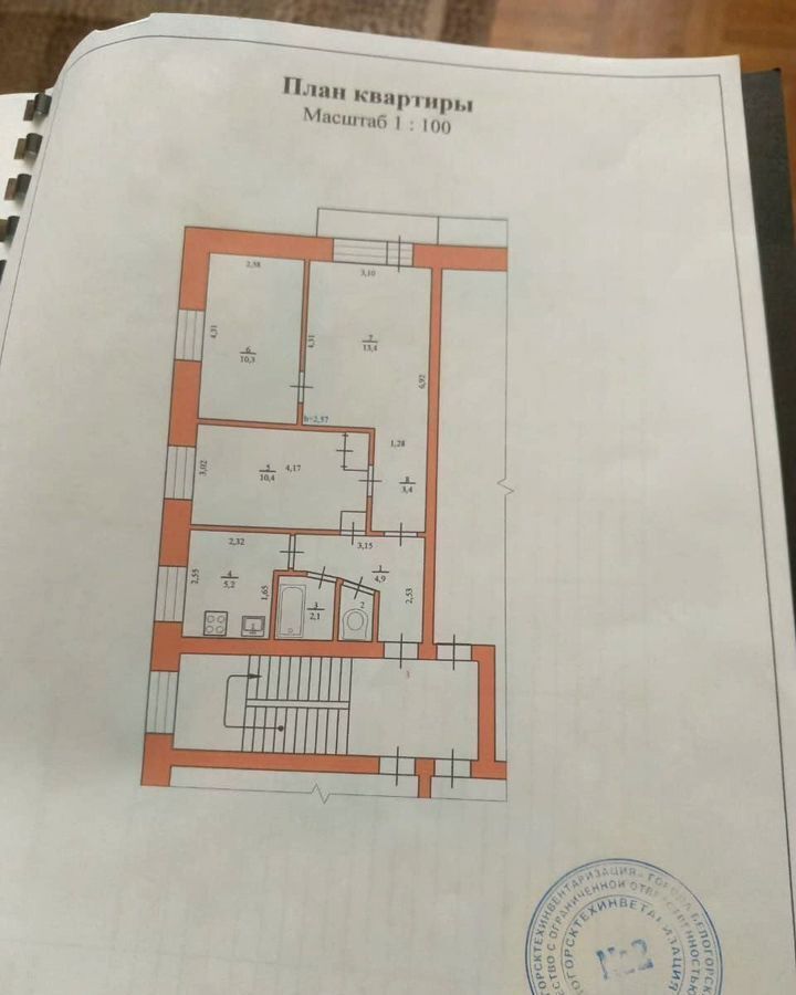 квартира г Благовещенск с Белогорье ул Заводская 4 фото 1