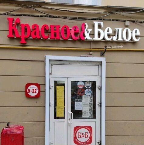 р-н Советский пр-кт Ленина 53 фото