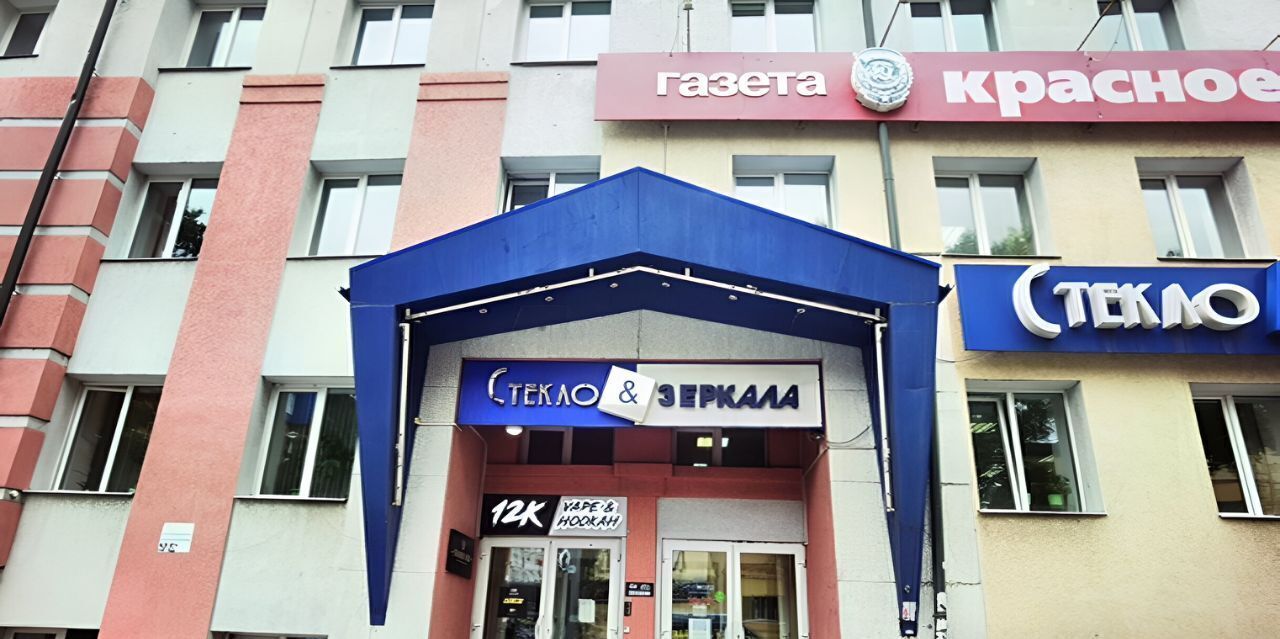 свободного назначения г Томск р-н Советский пр-кт Фрунзе 11б фото 11