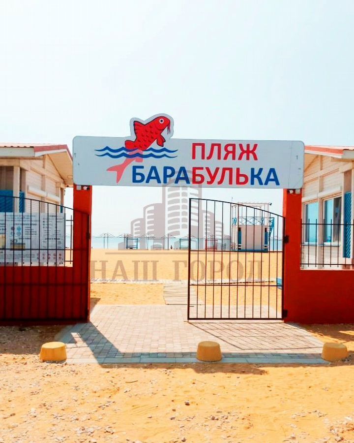 земля г Феодосия фото 6