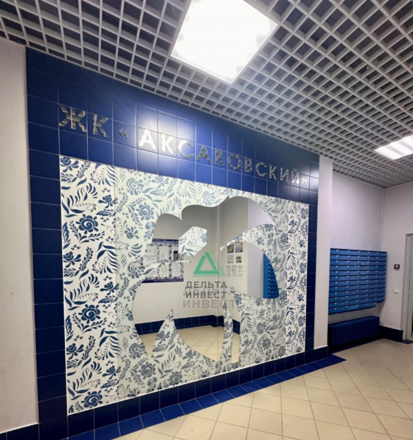 квартира г Уфа ул Аксакова 81/1 фото 21