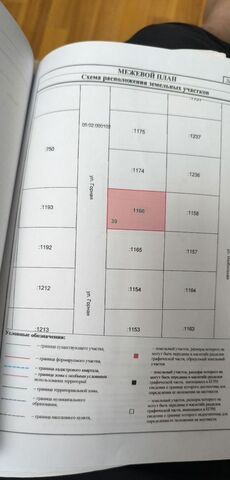 ЖК Сидней Сити 10 сельсовет Южный, с. Южное, Кизлярский р-н фото