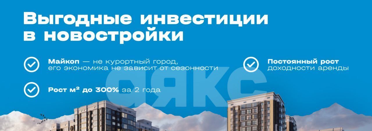 квартира г Майкоп ул Индустриальная фото 5