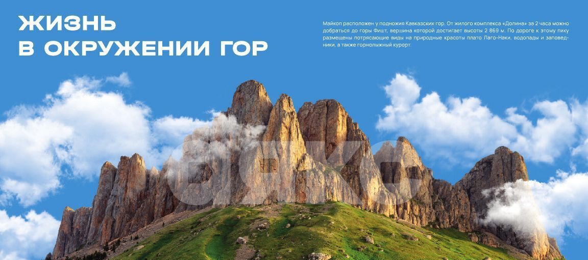 квартира г Майкоп ул Индустриальная фото 8
