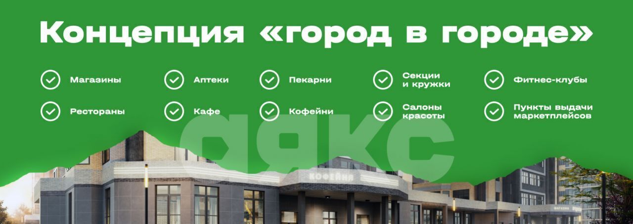 квартира г Майкоп ул Индустриальная фото 10