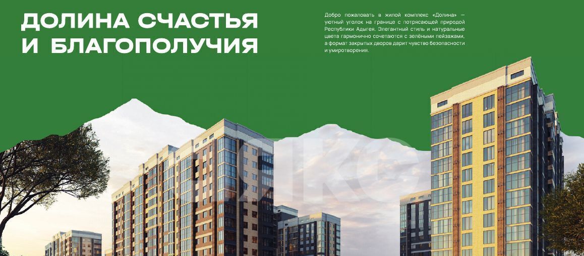 квартира г Майкоп ул Индустриальная фото 11
