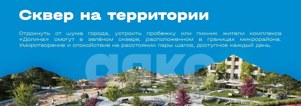 квартира г Майкоп ул Индустриальная фото 14