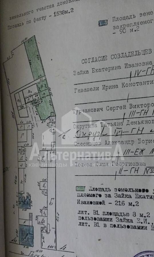квартира г Кисловодск ул Гагарина 10 фото 11