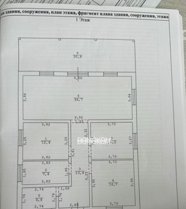 дом г Екатеринбург Ботаническая тер Кургановский-2 фото 2