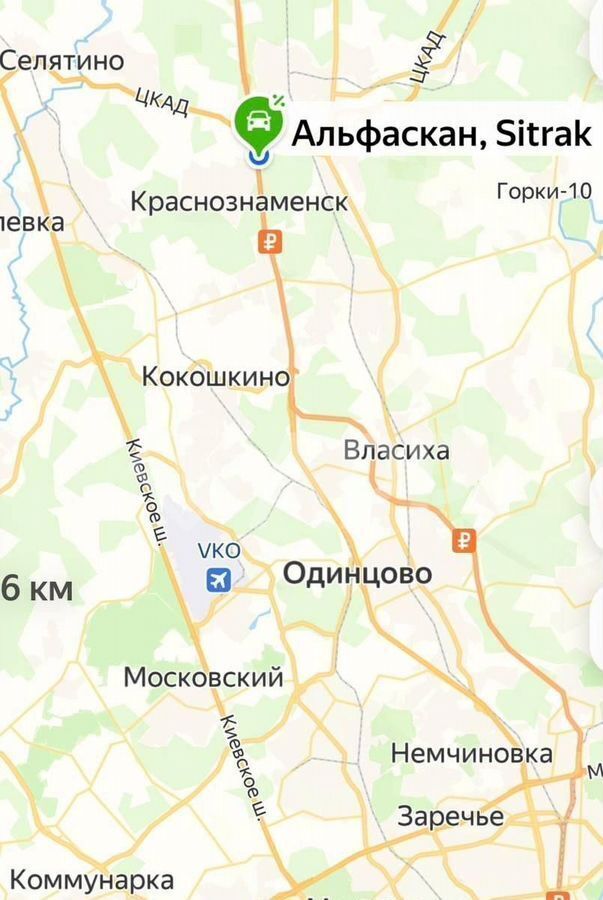 свободного назначения г Мытищи тер 4-й километр вл 1к 1, Одинцовский г. о., Краснознаменск, Минское шоссе фото 13