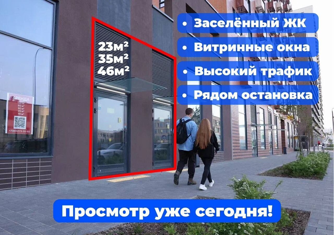свободного назначения г Зеленоград пер Георгиевский 27к/2 Зеленоград-Крюково фото 2