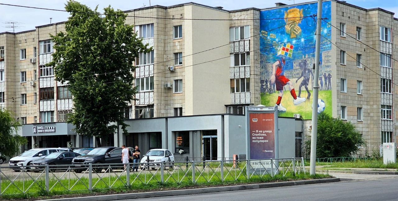 свободного назначения г Казань Яшьлек пр-кт Ибрагимова 32а Республика Татарстан Татарстан фото 1
