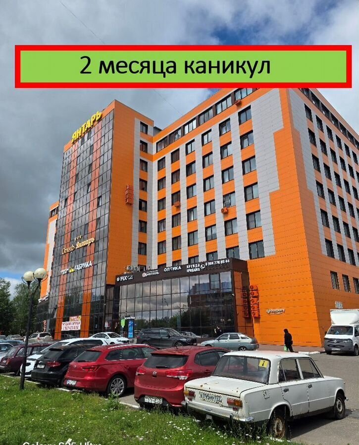 свободного назначения г Электросталь ул Комсомольская 1 фото 3