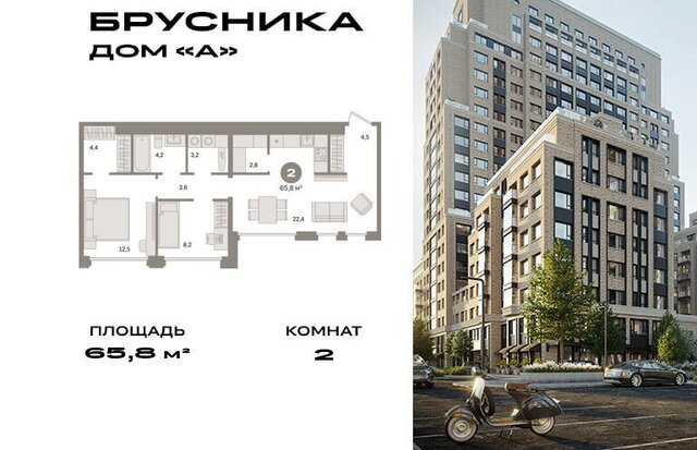 метро Серпуховская Дом А фото