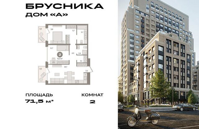метро Серпуховская Дом А фото