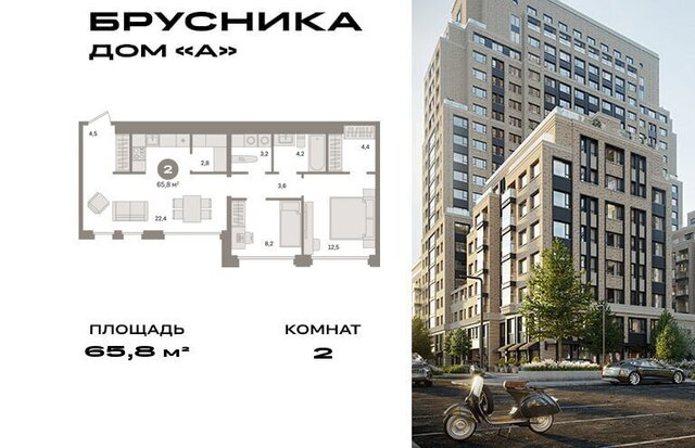 метро Серпуховская Дом А фото