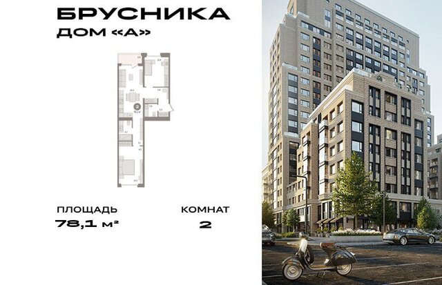 Дом А фото