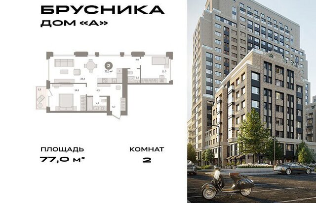 Дом А фото