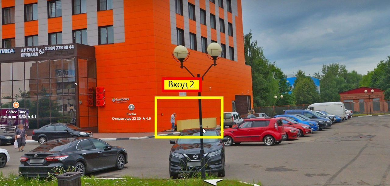 свободного назначения г Электросталь ул Комсомольская 1 фото 5
