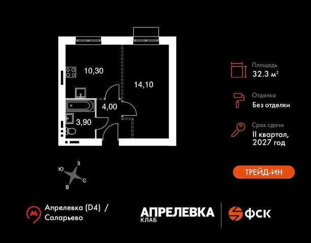 ул Парк Апрель 3 Апрелевка фото