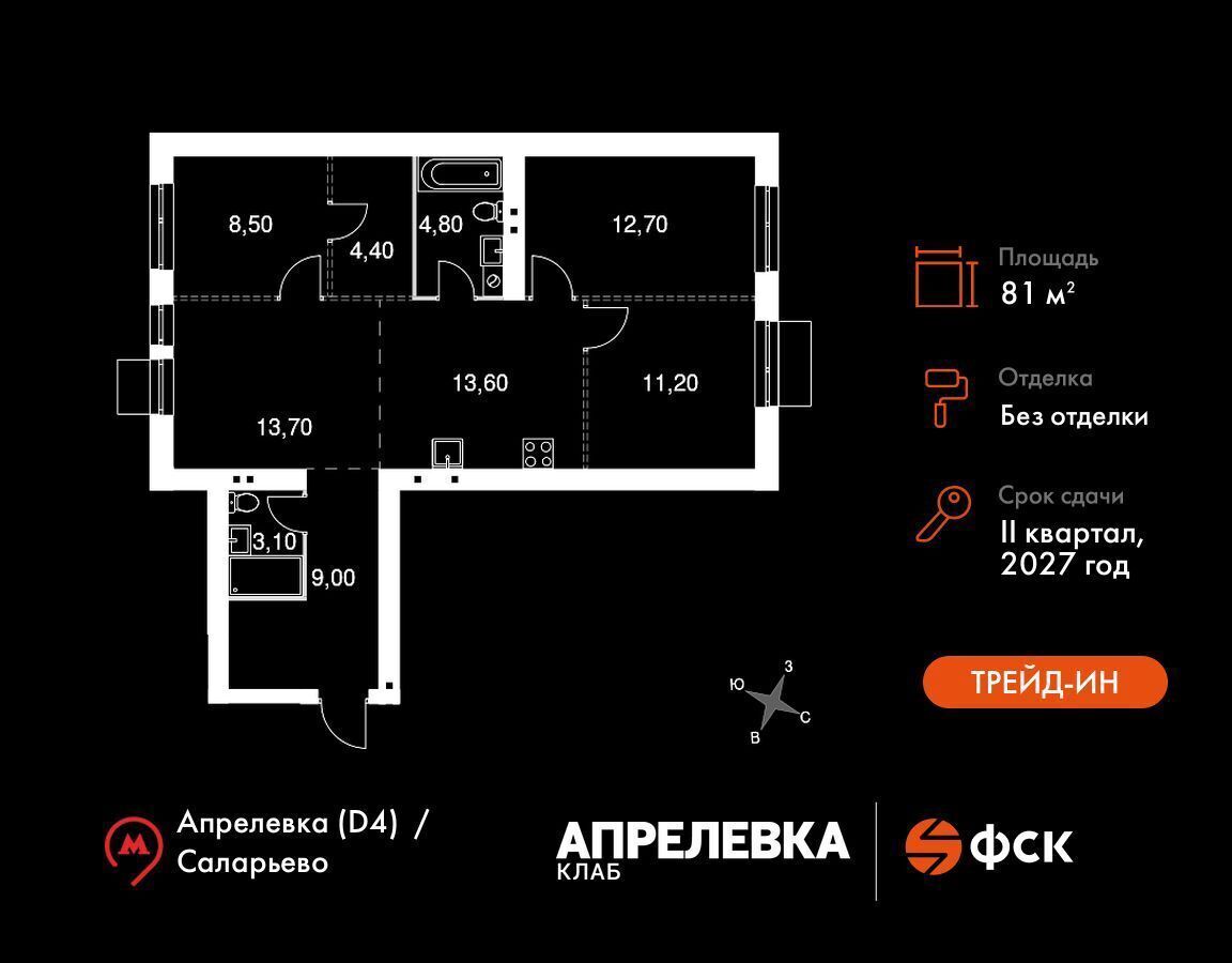 квартира городской округ Наро-Фоминский г Апрелевка ул Парк Апрель 3 Апрелевка фото 1