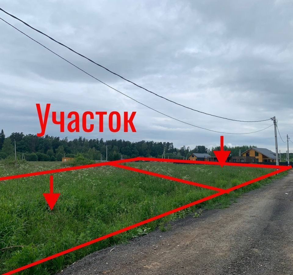 земля городской округ Пушкинский г Красноармейск 34 км, территория СНТ Лесные Поляны, 13, Ярославское шоссе фото 1
