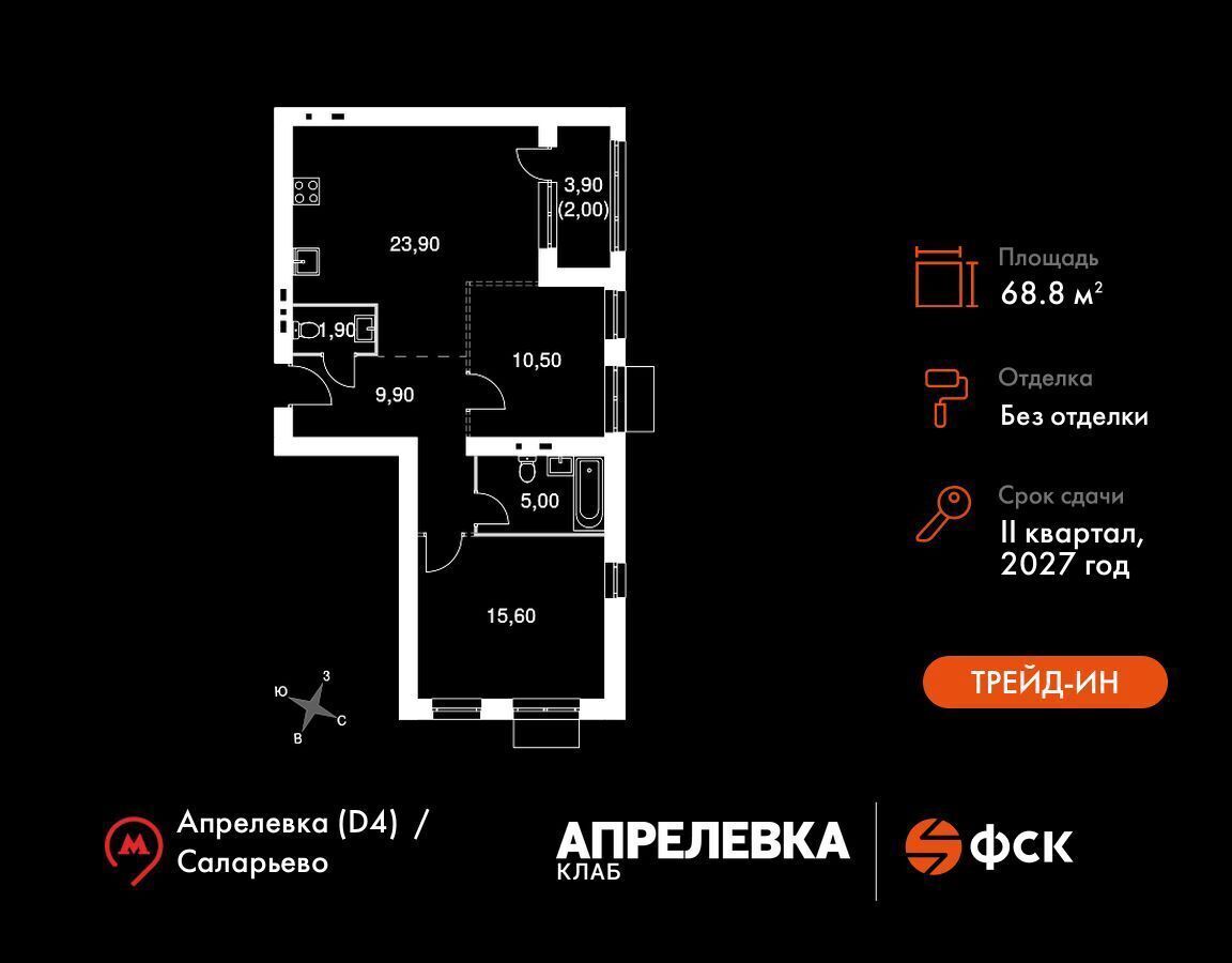квартира городской округ Наро-Фоминский г Апрелевка ул Парк Апрель 3 Апрелевка фото 1