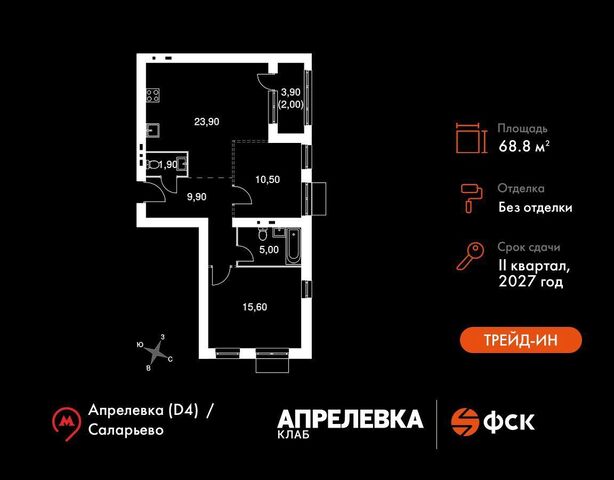 ул Парк Апрель 3 Апрелевка фото