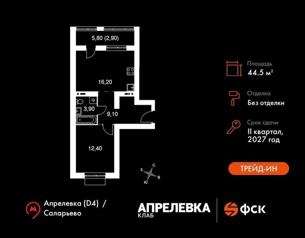 ул Парк Апрель 3 Апрелевка фото