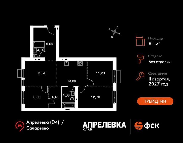 ул Парк Апрель 3 Апрелевка фото