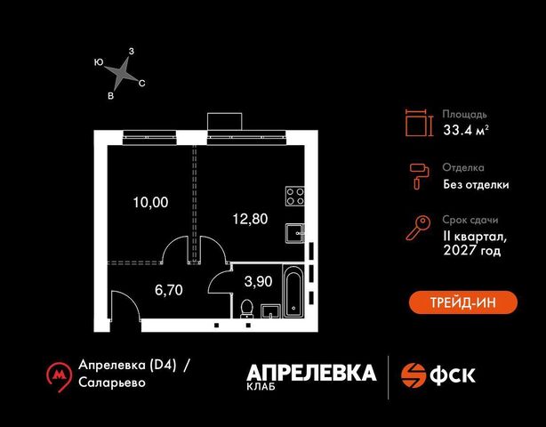 ул Парк Апрель 3 Апрелевка фото
