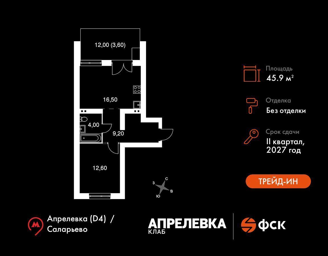 квартира городской округ Наро-Фоминский г Апрелевка ул Парк Апрель 3 Апрелевка фото 1