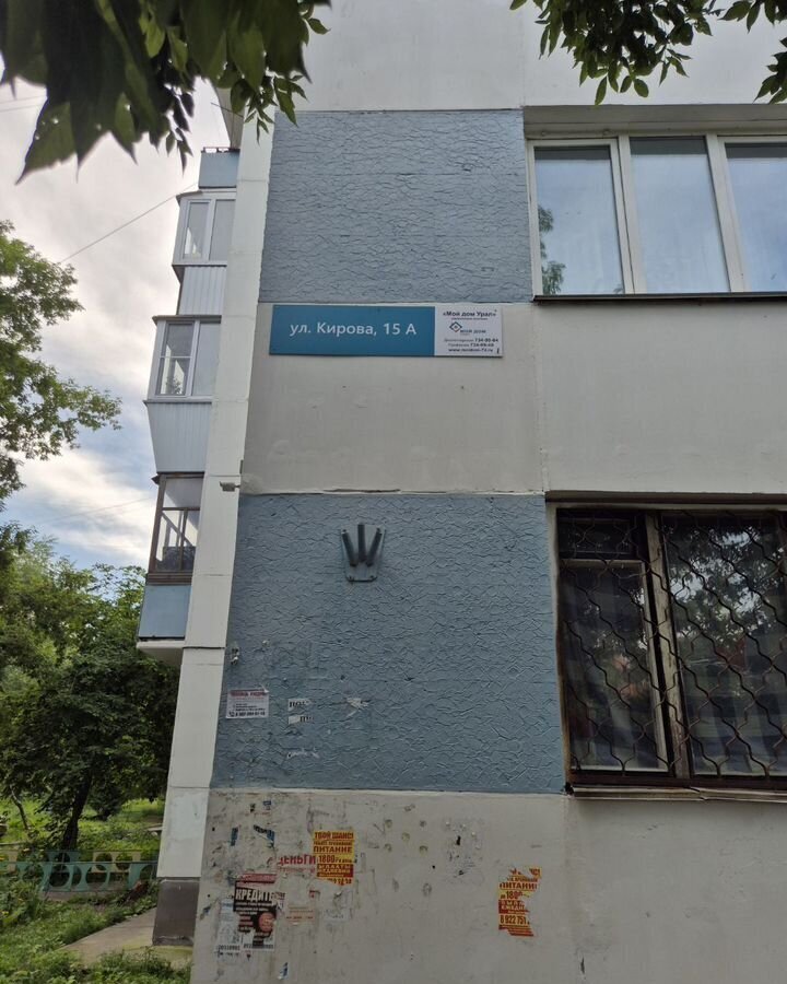 квартира г Челябинск р-н Калининский ул Кирова 15а фото 16