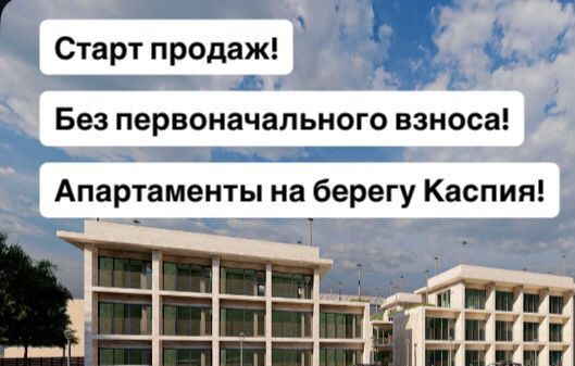 пгт Сулак Кировский внутригородской район фото