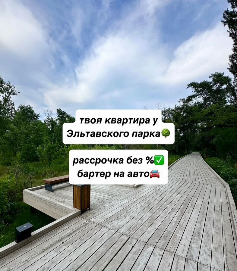 квартира г Махачкала р-н Кировский Благородная ул., 17 фото 1