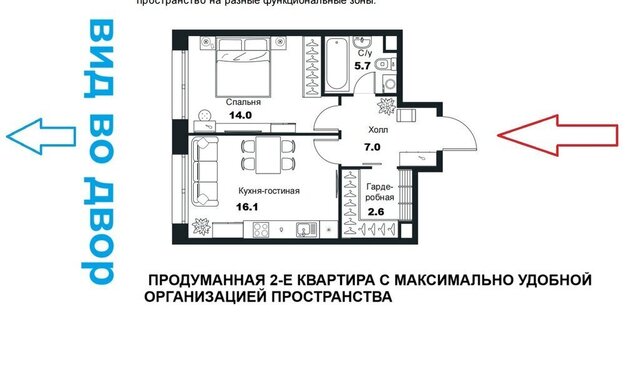 метро Технопарк ЖК Нагатино Ай-Ленд к 1 фото