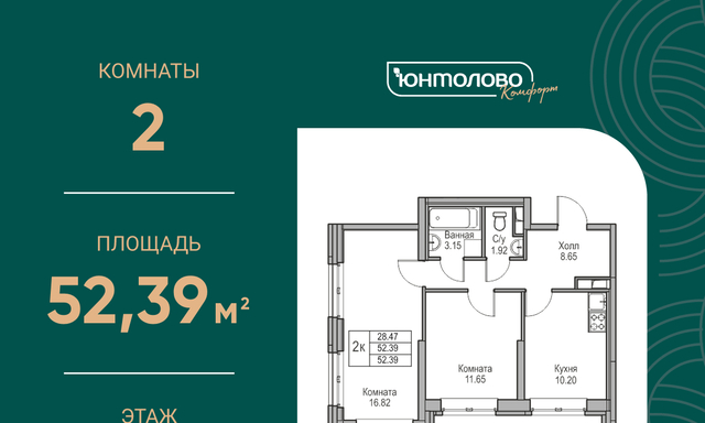 Лахта-Ольгино ЖК «Юнтолово» 7я очередь фото