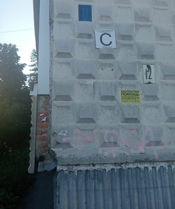 квартира г Тамбов ул Володарского 12 фото 19