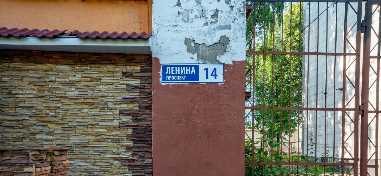 комната г Ярославль р-н Ленинский пр-кт Ленина 14 фото 28