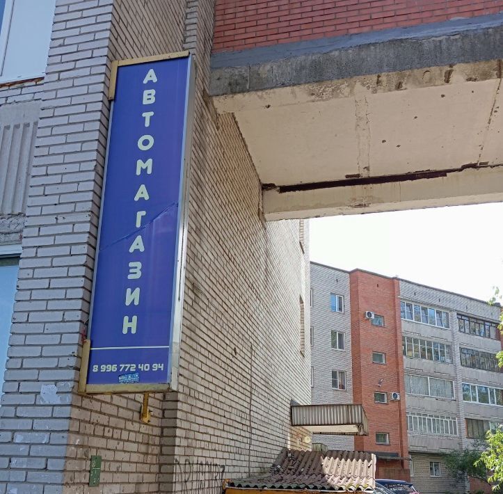 свободного назначения г Сосновый Бор пр-кт Героев 51 фото 2